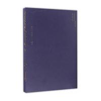 [M]永痕-9787553315362