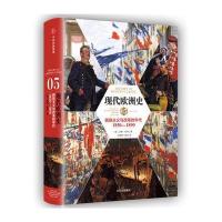 [M]现代欧洲史05:民族主义与改革的年代(1850-1890)-9787508665733