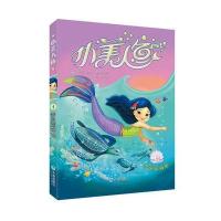 [M]梦见蓝海龟-9787550510517