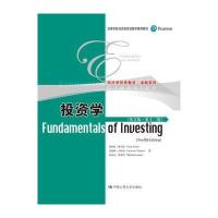 [M]投资学-9787300237329