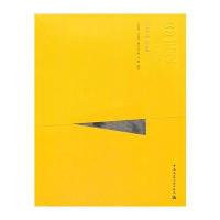 [M]天龙山石窟-9787112166251