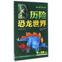 [M]帅酷老爸带我玩-9787557517335