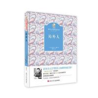 [M]局外人/金熊猫世界文学经典名家名作-9787536577756