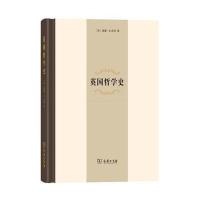 [M]英国哲学史-9787100128261