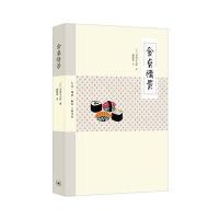 [M]食桌情景-9787108057495