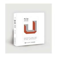 [M]独角兽UNICORN-9787115451620