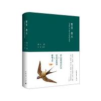 [M]繁星 春水-9787515331508