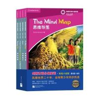 [M]彩绘小说馆-9787561948484