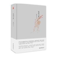 [M]笔花六照 梁羽生 著 -9787301270691