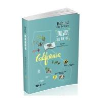 [M]美高新鲜事-9787549622771