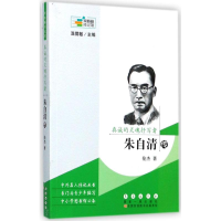 [M]真诚的灵魂抒写者-9787544549431