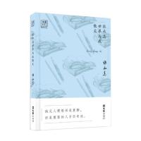 [M]张承志世界与我散文-9787549622191