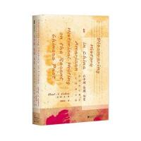 [M]在中国发现历史:中国中心观在美国的兴起-9787520106054
