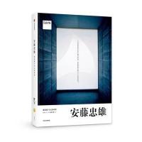 [M]安藤忠雄-9787508682983