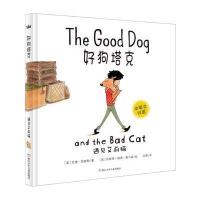 [M]好狗塔克-9787559701671