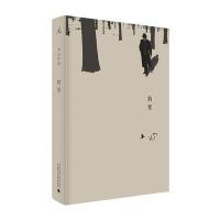 [M]豹变-9787559803450