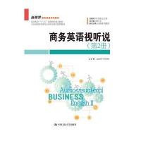 [M]商务英语视听说-9787300249612