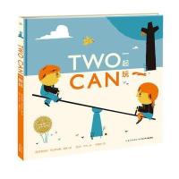 [M]一起玩-9787556059461