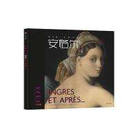 [M]DADA全球艺术启蒙系列第3辑古典大师:安格尔-9787508680460