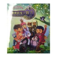 [M]动物王国故事集-9787506098922