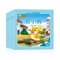 [M]童话故事彩绘版-9787218120478