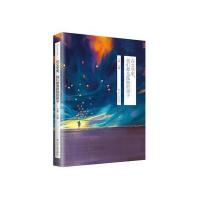 [M]在文学里,我们都是孤独的孩子-9787205091248