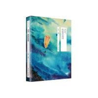 [M]艺术,孤独的绝唱-9787205091255