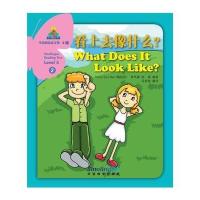[M]看上去像什么?-9787513813389