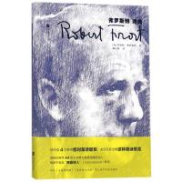 [M]弗罗斯特诗选-9787559417831