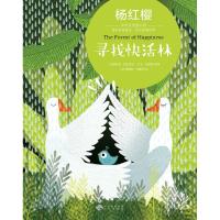 [M]寻找快活林-9787500151777