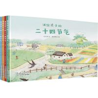 [M]讲给孩子的二十四节气-9787556082728