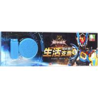 [N]生活支票-9787536580206