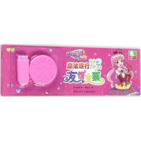 [N]友情支票-9787536580176