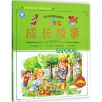 [N]奇特的惩罚-9787530564509