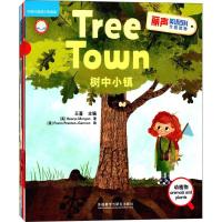 [M]丽声英语百科分级读物-9787513586023