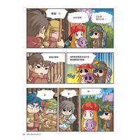 [M]冒险岛数学奇遇记6-10-2401981000017