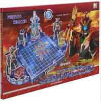 [M]空间大作战五子棋-9787536580718