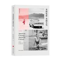 [M]美国电影美国文化-9787220103995