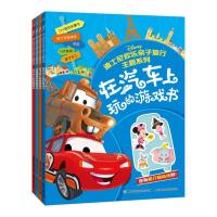 [M]迪士尼欢乐亲子旅行主题系列-2101040600131