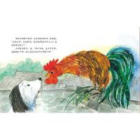 [M]塔塔想吃肉-9787514847895