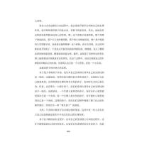 [M]和孩子谈谈性:0~12岁家庭性教育完全读本-9787512715813