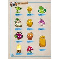 [M]植物大战僵尸2·中国古诗词大会漫画.6-9787514847789