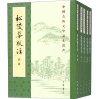 [M]松陵集校注-9787101131475