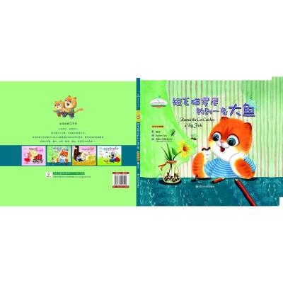 [M]生命的种子(全4册) 戴薇 著 -9787569018592
