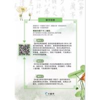 [M]小学生必背古诗词80首 彩图注音版-9787220108815