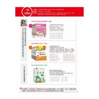 [M]小学生必背古诗词75首 彩图注音版-9787220108808