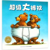 [M]超级大裤衩-9787556057856