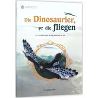 [M]会飞的恐龙-9787520001069