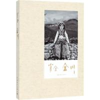 [M]肖全-9787515348421