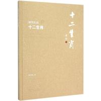 [M]钢琴组曲-9787103050040